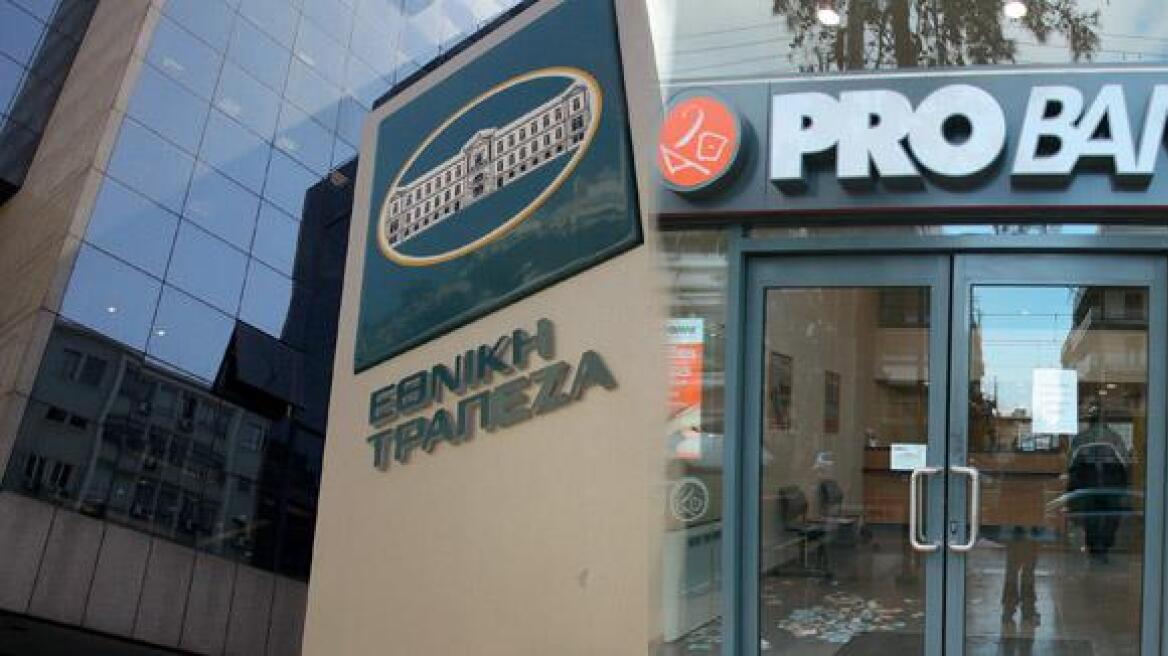 Ολοκληρώθηκε η ενσωμάτωση της Probank στην Εθνική Τράπεζα